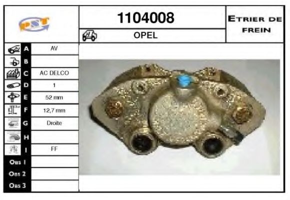 Тормозной суппорт SNRA 1104008