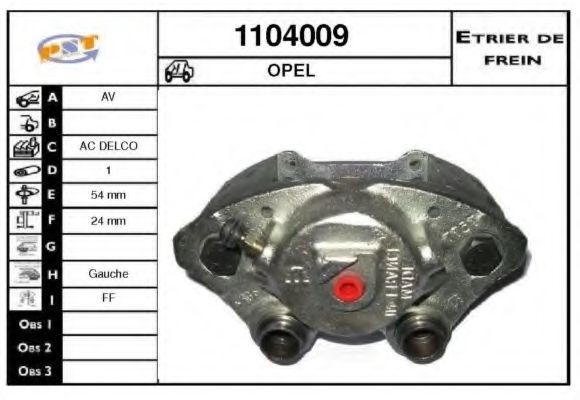 Тормозной суппорт SNRA 1104009