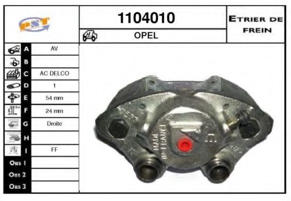 Тормозной суппорт SNRA 1104010