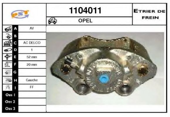 Тормозной суппорт SNRA 1104011