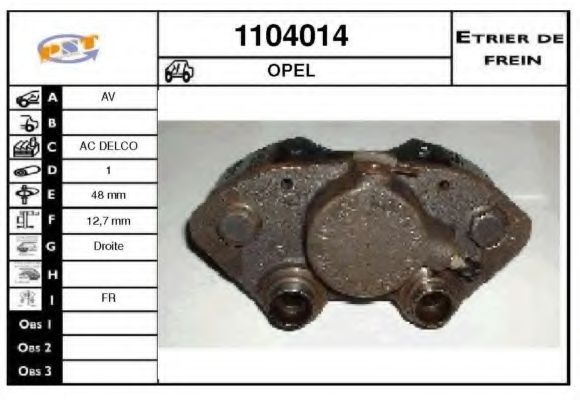 Тормозной суппорт SNRA 1104014