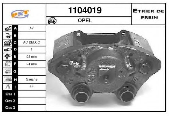 Тормозной суппорт SNRA 1104019