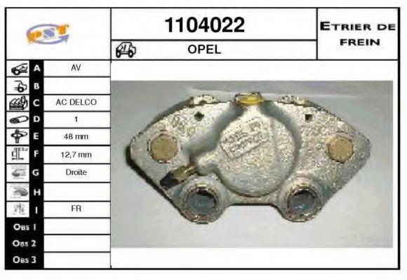 Тормозной суппорт SNRA 1104022