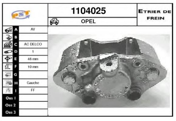 Тормозной суппорт SNRA 1104025