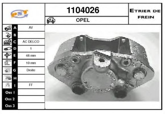Тормозной суппорт SNRA 1104026