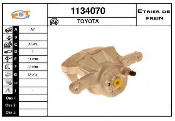 Тормозной суппорт SNRA 1134070