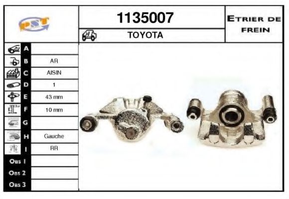 Тормозной суппорт SNRA 1135007