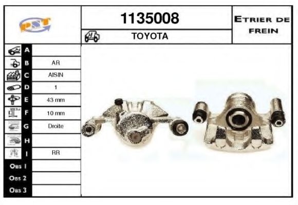 Тормозной суппорт SNRA 1135008