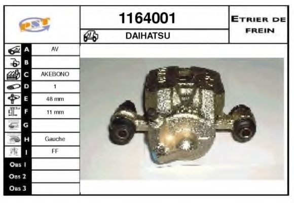 Тормозной суппорт SNRA 1164001