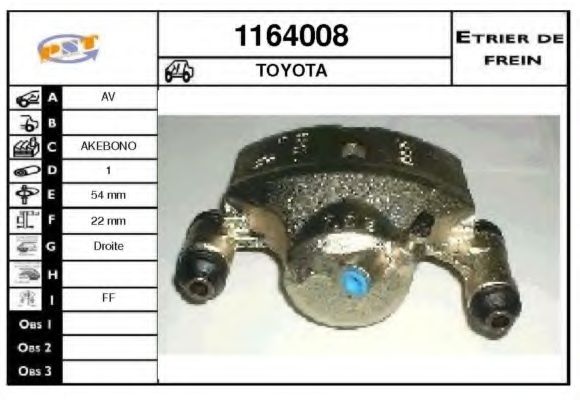 Тормозной суппорт SNRA 1164008