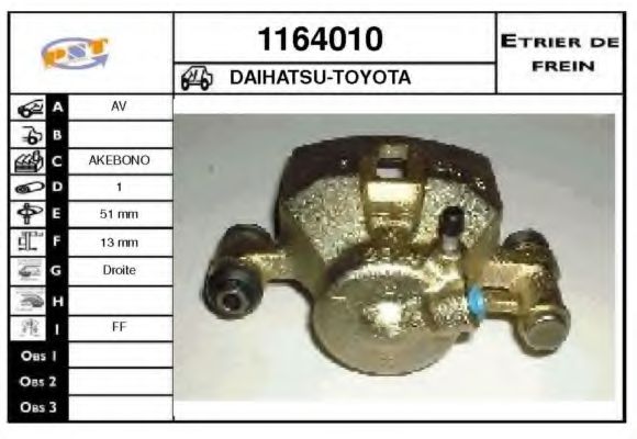 Тормозной суппорт SNRA 1164010