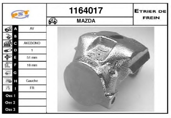 Тормозной суппорт SNRA 1164017