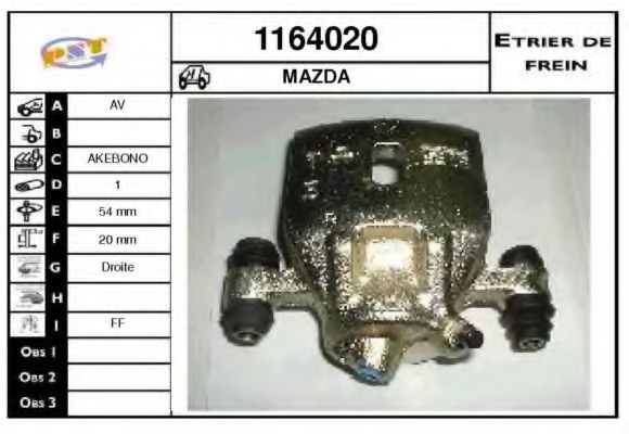 Тормозной суппорт SNRA 1164020