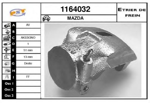 Тормозной суппорт SNRA 1164032