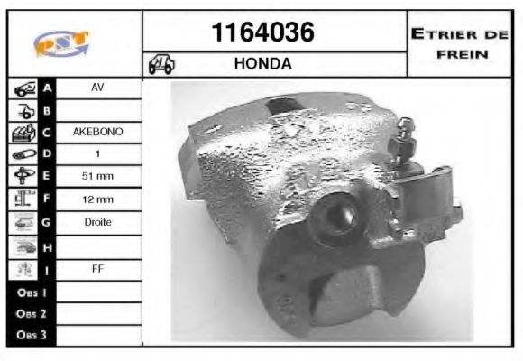 Тормозной суппорт SNRA 1164036