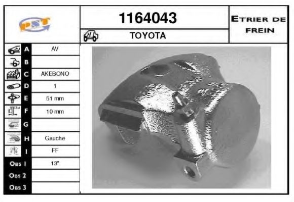 Тормозной суппорт SNRA 1164043