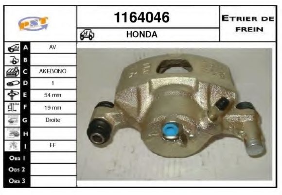 Тормозной суппорт SNRA 1164046