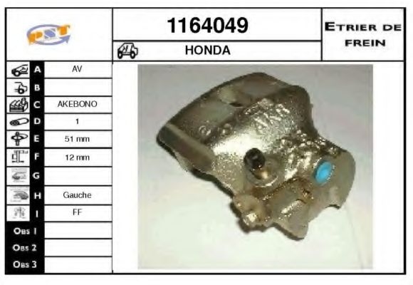 Тормозной суппорт SNRA 1164049