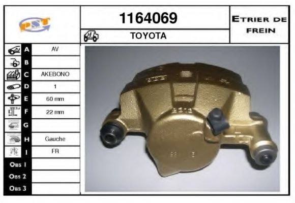 Тормозной суппорт SNRA 1164069