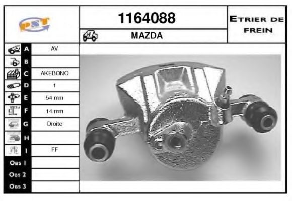 Тормозной суппорт SNRA 1164088