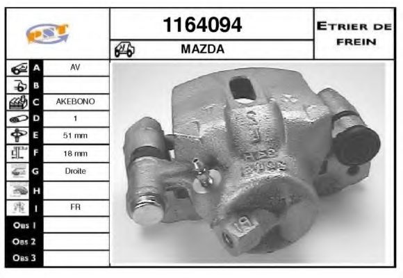 Тормозной суппорт SNRA 1164094