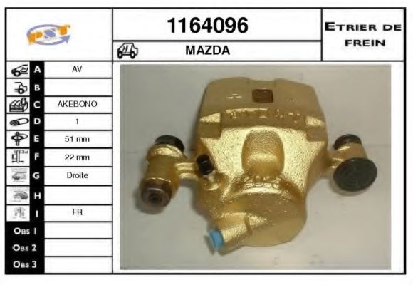 Тормозной суппорт SNRA 1164096