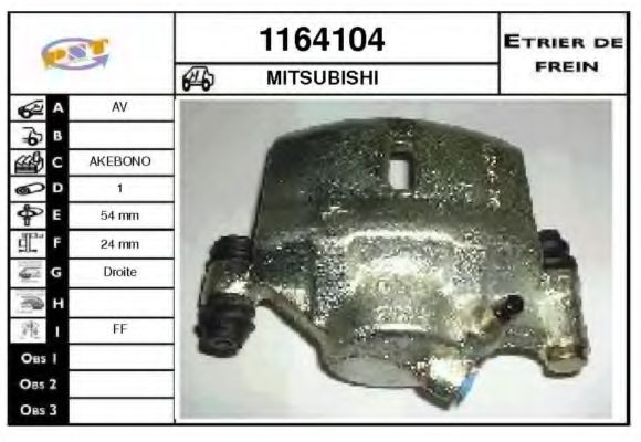 Тормозной суппорт SNRA 1164104