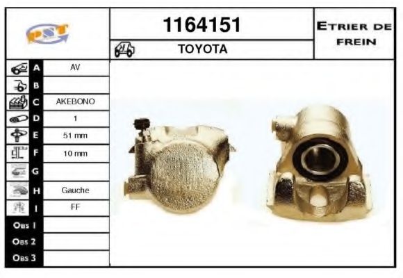 Тормозной суппорт SNRA 1164151