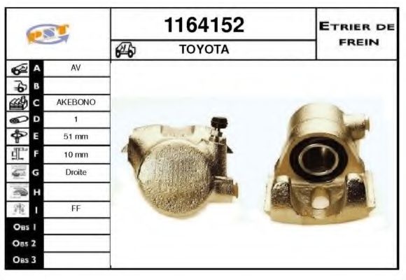 Тормозной суппорт SNRA 1164152