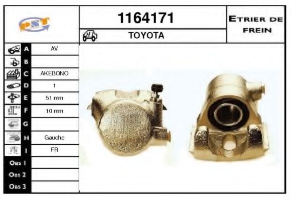 Тормозной суппорт SNRA 1164171