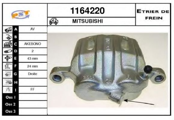 Тормозной суппорт SNRA 1164220