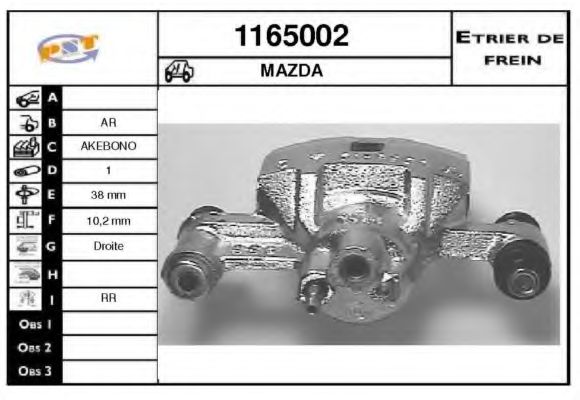 Тормозной суппорт SNRA 1165002