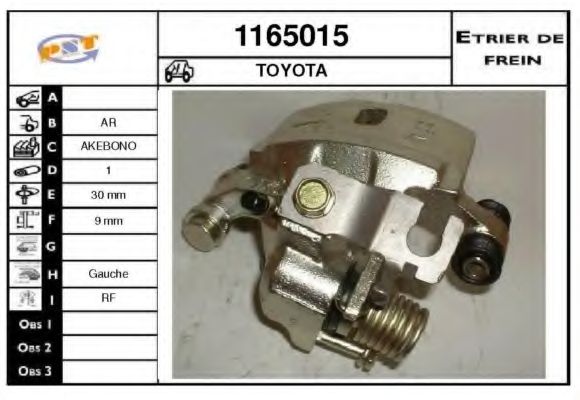Тормозной суппорт SNRA 1165015
