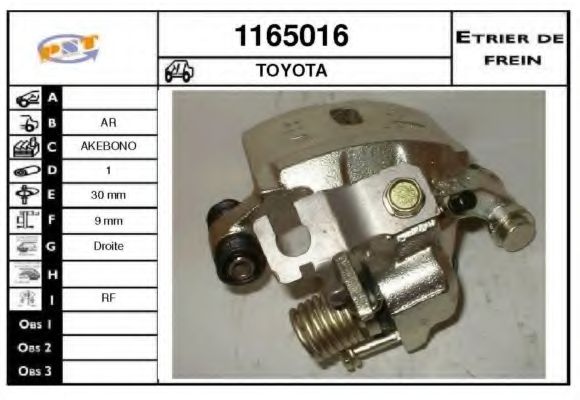Тормозной суппорт SNRA 1165016