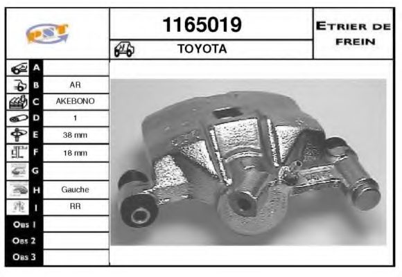 Тормозной суппорт SNRA 1165019