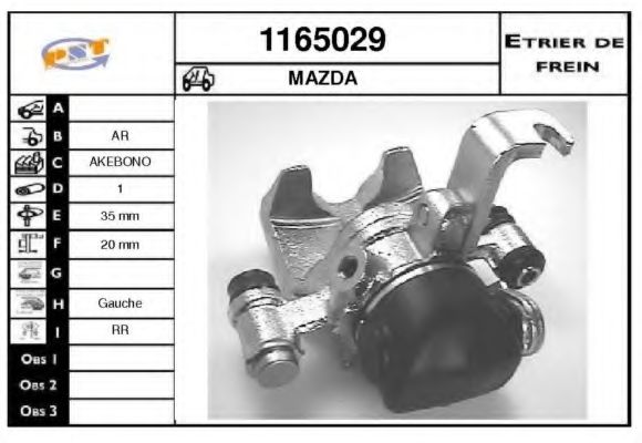 Тормозной суппорт SNRA 1165029