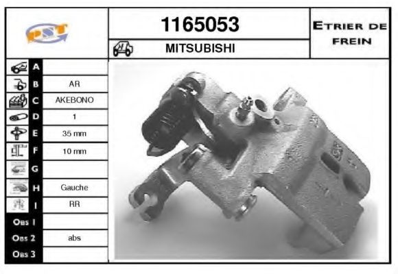 Тормозной суппорт SNRA 1165053