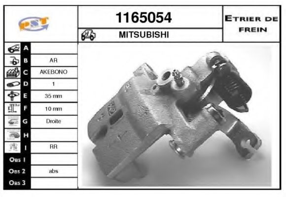 Тормозной суппорт SNRA 1165054