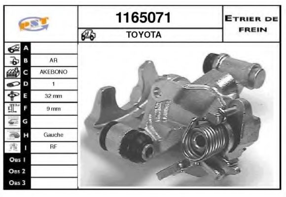 Тормозной суппорт SNRA 1165071