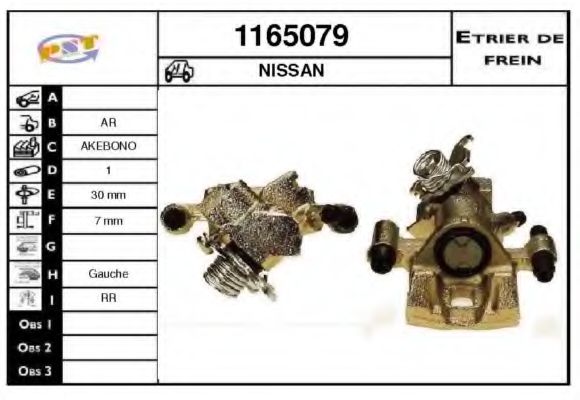 Тормозной суппорт SNRA 1165079