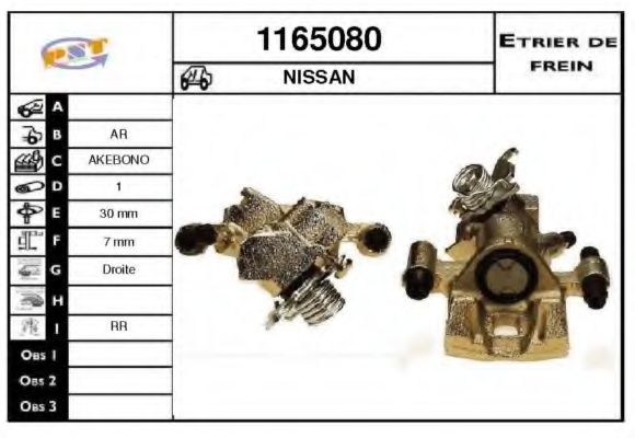 Тормозной суппорт BUDWEG CALIPER 342185