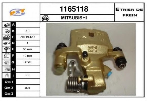 Тормозной суппорт SNRA 1165118