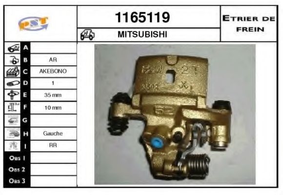 Тормозной суппорт SNRA 1165119