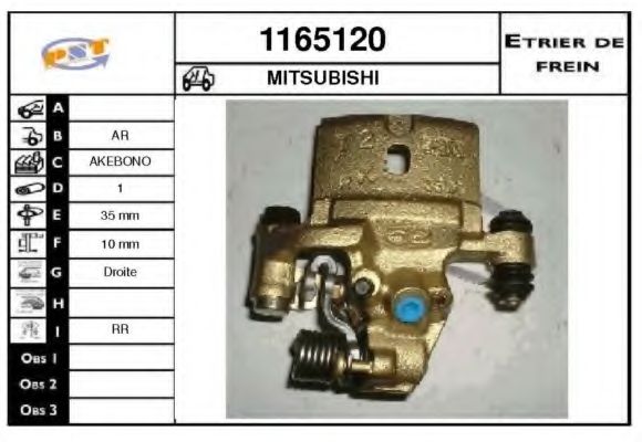 Тормозной суппорт SNRA 1165120