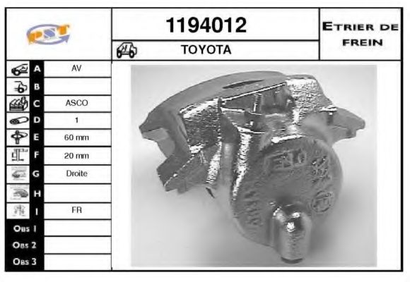 Тормозной суппорт SNRA 1194012