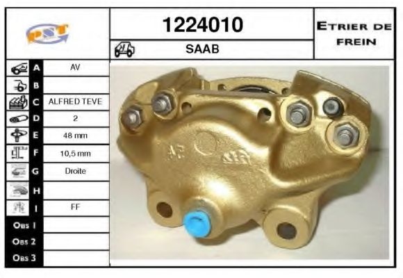 Тормозной суппорт SNRA 1224010