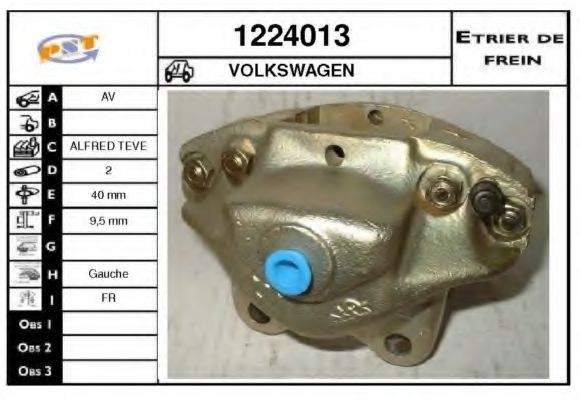 Тормозной суппорт SNRA 1224013