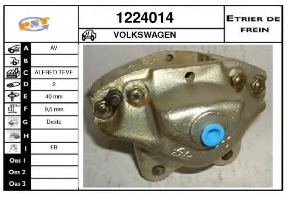 Тормозной суппорт SNRA 1224014