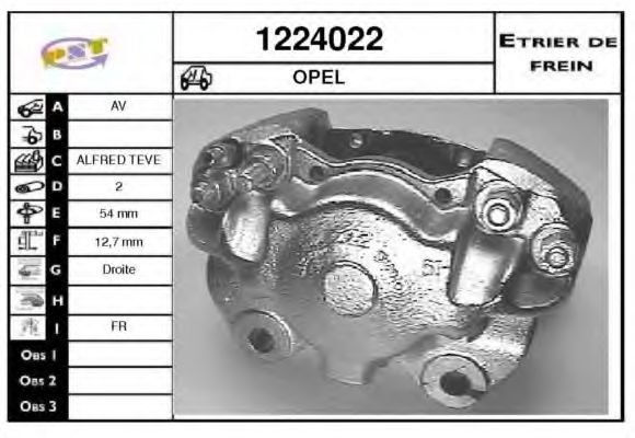 Тормозной суппорт SNRA 1224022