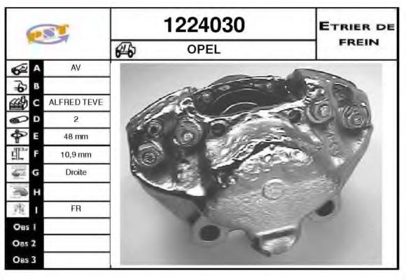 Тормозной суппорт SNRA 1224030